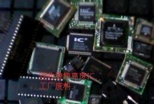 R5F72867FAVD100與R5F70835D80FTV芯片 價格、廠家及維修保障解析