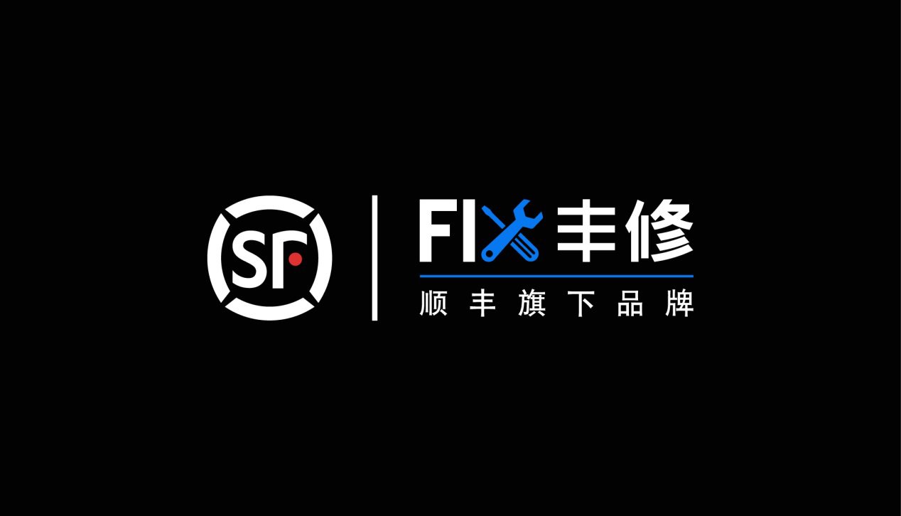 順豐豐修將亮相CEE 2018 八大ISO 9001認證工廠，領跑3C售后行業