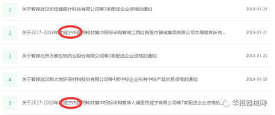 耗材招標服務費收取指南與代理服務要點解析