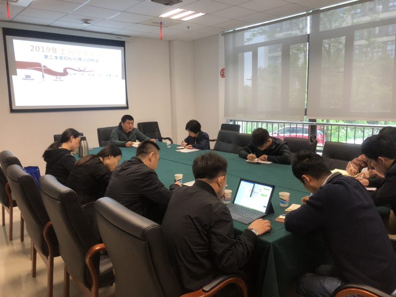 資產與設備管理處召開第二季度招標代理工作會議