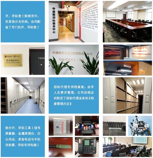 中通服設計院 以客戶為關注焦點，賦能招投標代理服務新標桿