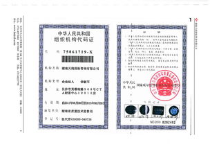 招標代理服務的核心價值與實踐路向——湖南天潤招標咨詢的深度解讀